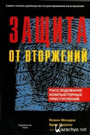 ������ �., ������ �. - ������ �� ���������. ������������� ������������ ������������