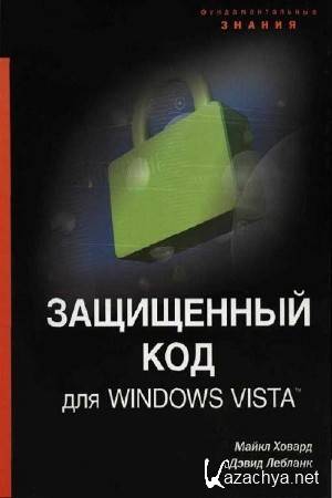 .  .  -    Windows Vista