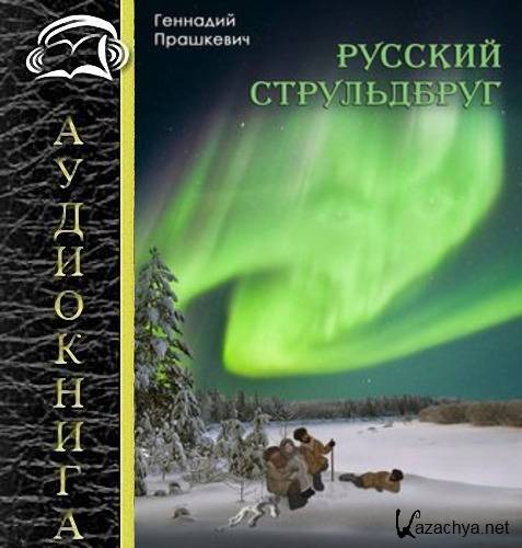 �������� ��������� - ������� ����������� (����������)     