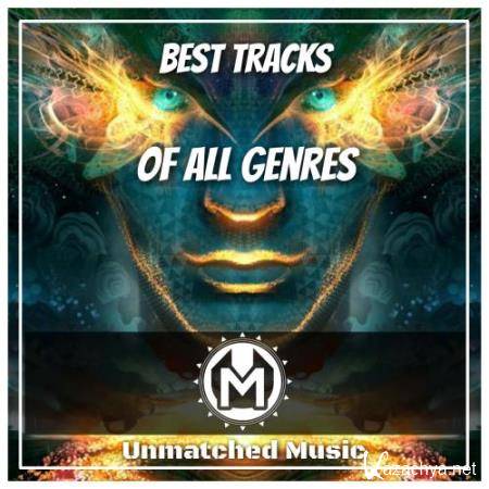 Best Tracks Of All Genres (2017)