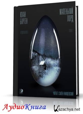 ������ ���� - ��������� ���� (����������)