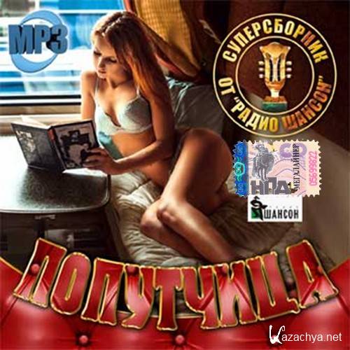 ���������. ������������ �� ����� ������ (2017) 