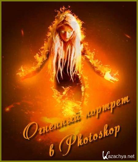    Photoshop (2017) HDRip