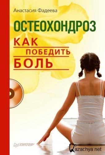 ��������� ������� - ������������. ��� �������� ���� (����������)     