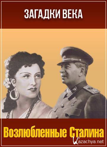 ������� ����. ������������ ������� (27.03.2017) SATRip