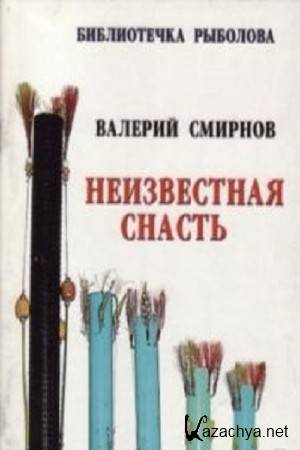 ������� �. - ����������� ������