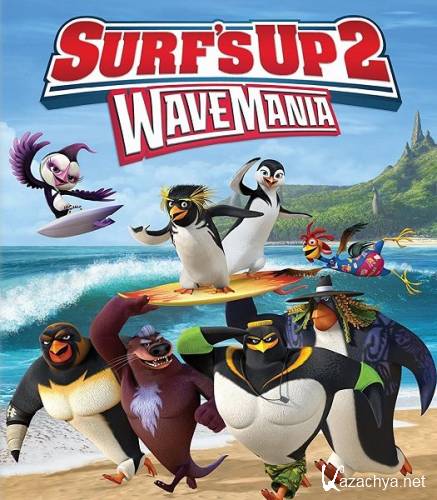 Лови волну 2  / Surf's Up 2: WaveMania (2017) WEB-DLRip / WEB-DL 720p / WEB-DL 1080p