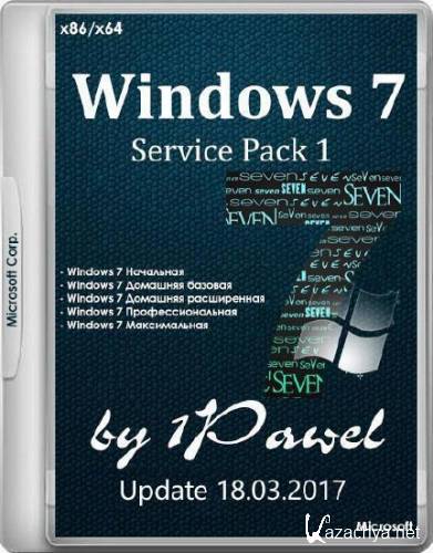 Windows 7 SP1 5in1 & 4in1 Update 18.03.2017 by 1Pawel (x86/x64/RUS)