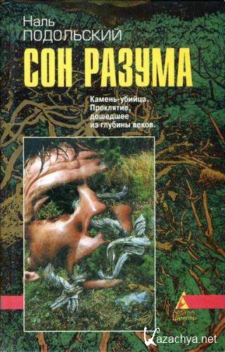 ����� ������-������� (9 ����)  