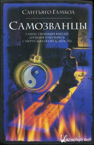 �������� ������ - ���������� (����������)     