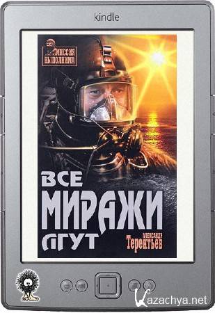 ��������� ��������� - ��� ������ ����