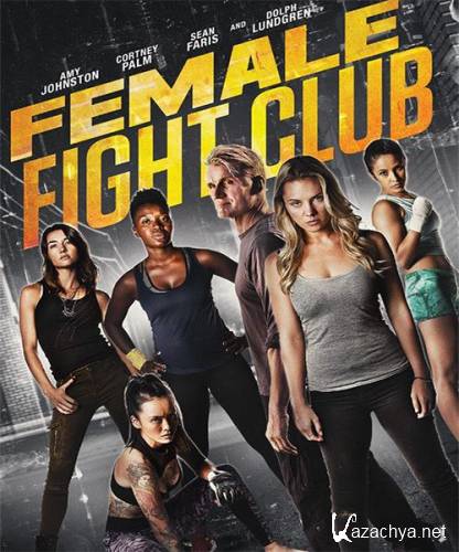    / Female Fight Club (2016) WEB-DLRip