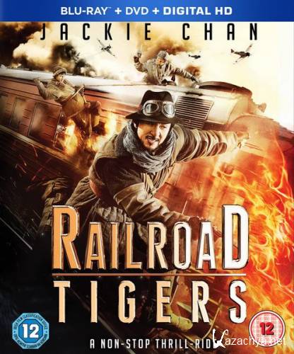   / Railroad Tigers (2016) HDRip/BDRip 720p/BDRip 1080p