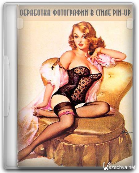 ��������� ���������� � ����� Pin-up (2017) HDRip