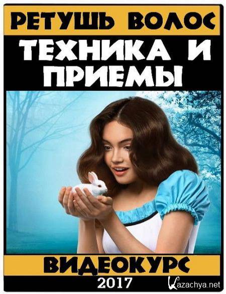 ������ �����. ������� � ������ (2017) HDRip