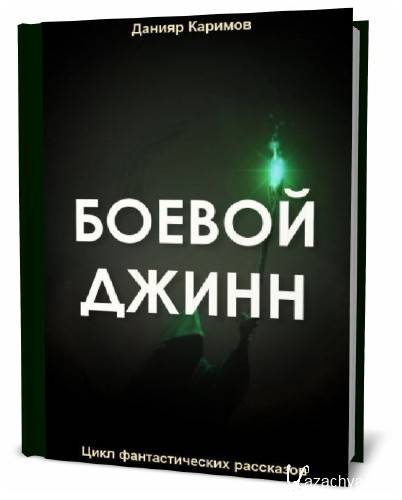  ������ �������. ������ �����   