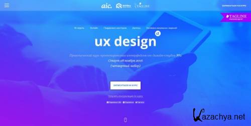 Ux design - AIC, Tagline, Mokselle (2016)