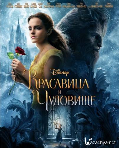    / Beauty and the Beast (2017) HDTVRip/HDTV 720p/HDTV 1080p