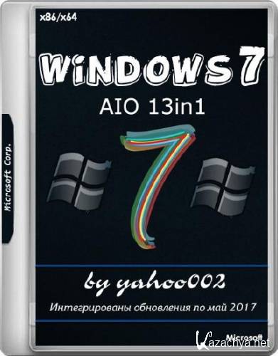 Windows 7 SP1 x86/x64 AIO 13in1 by yahoo002 (RUS/2017) 