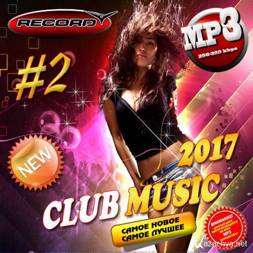 Club Music 2 (2017) 