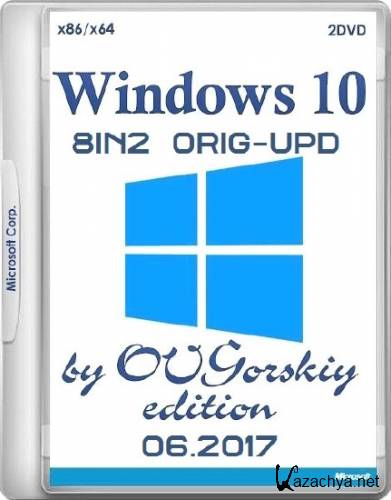 Windows 10 1703 RS2 8in2 Orig-Upd 06.2017 by OVGorskiy 2DVD (x86/x64/RUS)