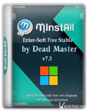 MInstAll Enter-Soft Free Stable v7.3 by Dead Master (2017/RUS/ENG)