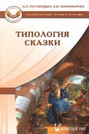 ��������� �.�., ���������� �.�. - ��������� ������