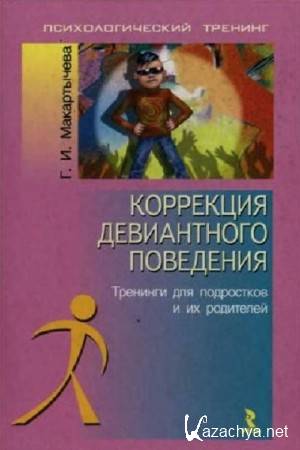 ����������� �.�. - ��������� ����������� ���������. �������� ��� ���������� � �� ���������