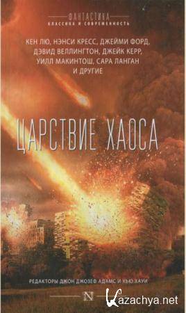 �������� ����� (2017)