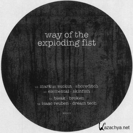 Way Of The Exploding Fist (2017)