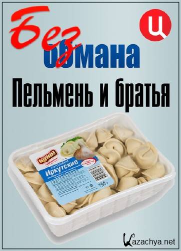  .    (22.06.2017) SATRip