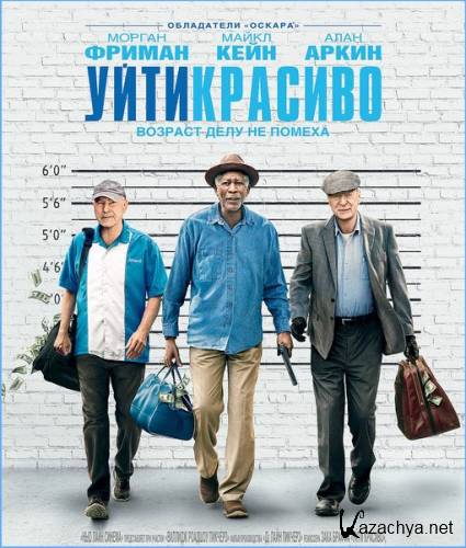   / Going in Style (2017) WEB-DLRip/WEB-DL 720p/WEB-DL 1080p