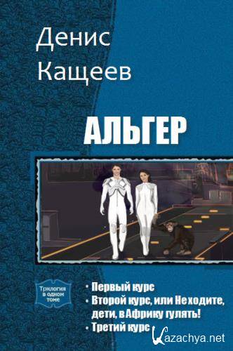 ����� ������ (5 ����)