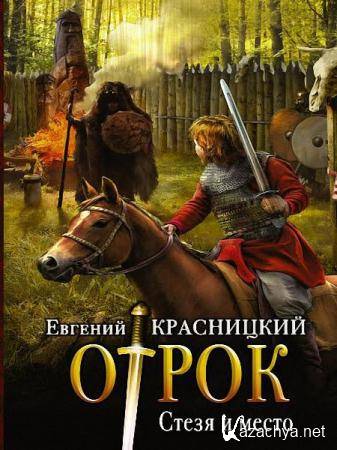 ������� ���������� - �����. ����� � �����