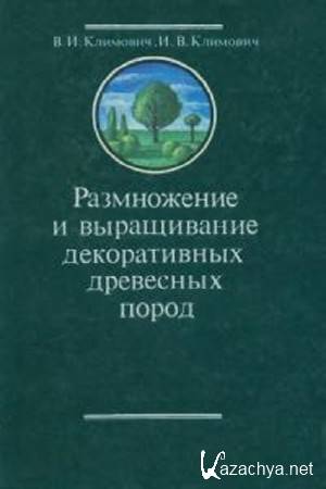 �������� �.�., �������� �.�. - ����������� � ����������� ������������ ��������� �����