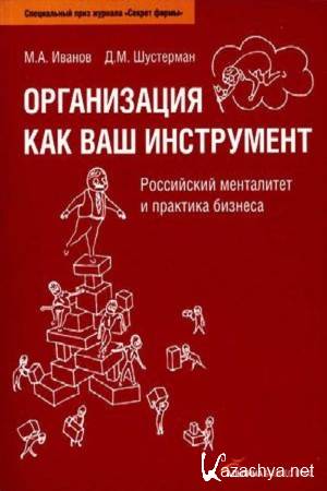 �. �. ������, �. �. ��������� - ����������� ��� ��� ����������. ���������� ���������� � �������� �������