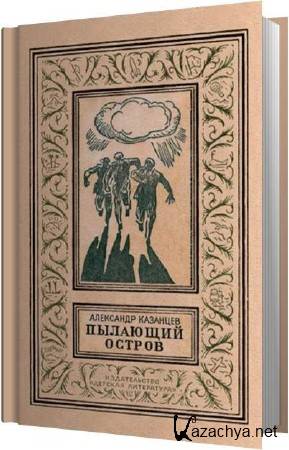 ��������� �������� - �������� ������ (����������)