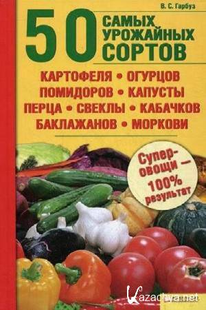  .. - 50    , , , , , , , , 