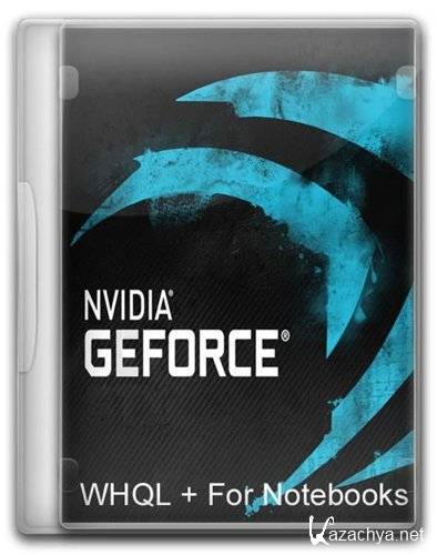 NVIDIA GeForce Desktop + For Notebooks 385.41 WHQL  (2017)