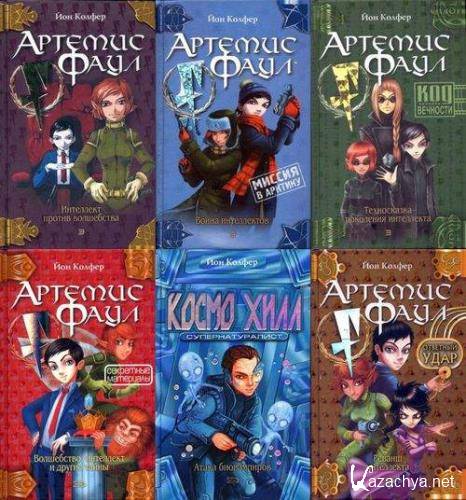 ��� ������ - ������� ��������� (19 ����)