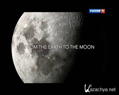Секреты Луны (2015) DVB    