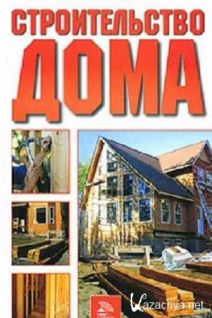 ��������� �.�. - ������������� ����