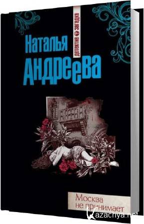 ������� �������� - ������ �� ��������� (����������)