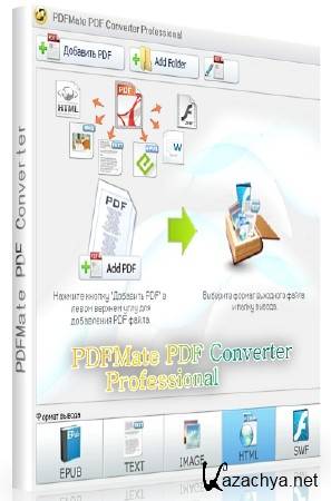 PDFMate PDF Converter Professional 1.82 ML/RUS