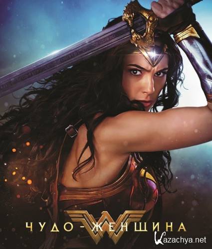 - / Wonder Woman (2017) HDTVRip / HDTV 720p / HDTV 1080p