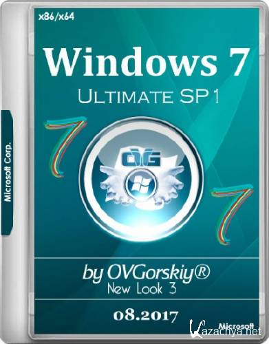 Windows 7 Ultimate SP1 x86/x64 NL3 by OVGorskiy 08.2017 2DVD (RUS/2017) 