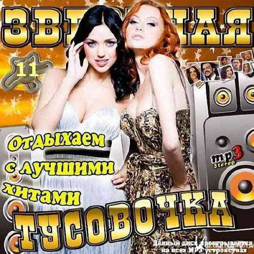 VA - .      (11) (2017)