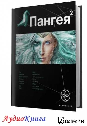 ������� ������� - ������-2. ���������� �������� (����������) ������ ������ �.