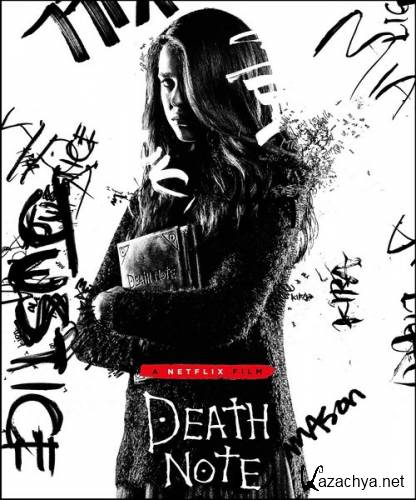 Тетрадь смерти / Death Note (2017) WEB-DLRip/WEB-DL 720p/WEB-DL 1080p