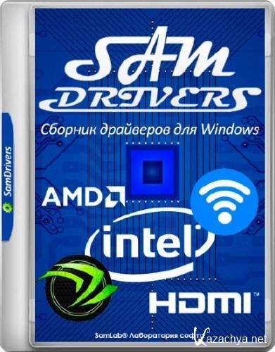 SamDrivers 17.8 (MULTI/RUS/2017)